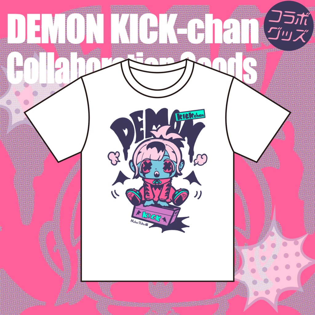 DEMON KICK-chan Tee (White)【magodesu × NukuiYuko】