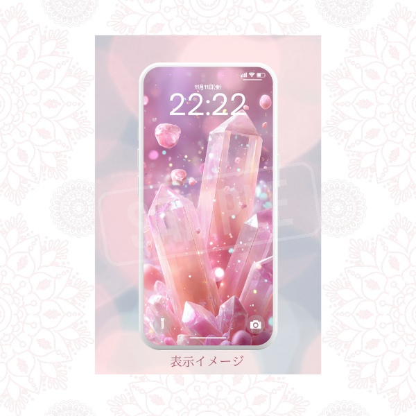 【スマホ壁紙】恋愛・夫婦・出会い運のお守りに｜ローズクォーツ〈クリスタルA〉｜スマホ壁紙2サイズ