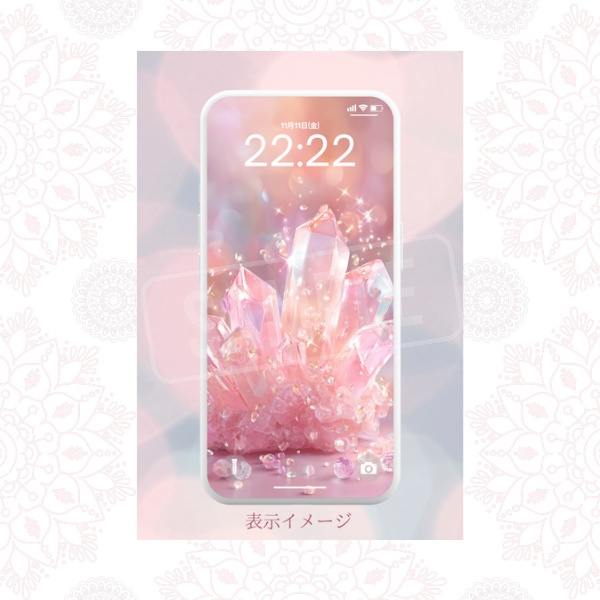 【スマホ壁紙】恋愛・夫婦・出会い運のお守りに｜ローズクォーツ〈クリスタルB〉｜スマホ壁紙2サイズ