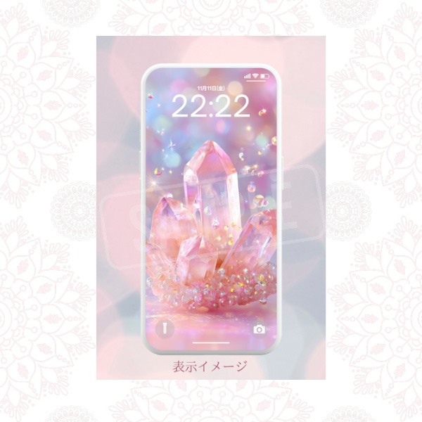 【スマホ壁紙】恋愛・夫婦・出会い運のお守りに｜ローズクォーツ〈クリスタルC〉｜スマホ壁紙2サイズ