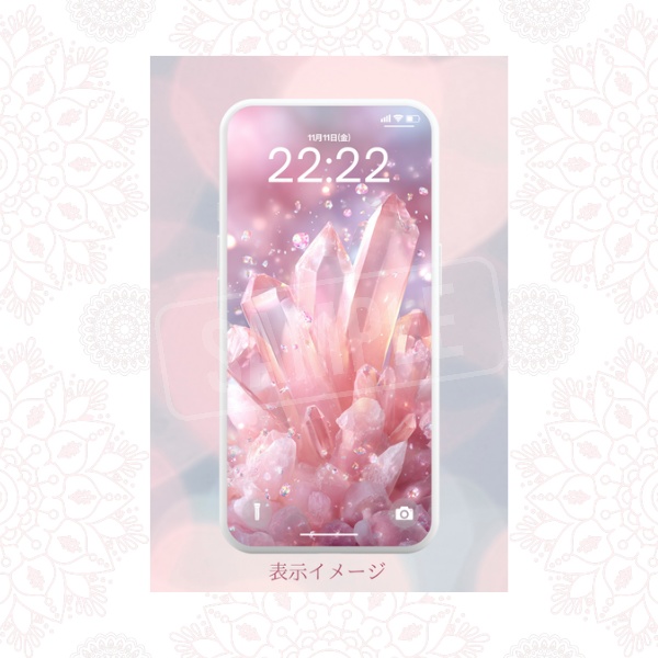 【スマホ壁紙】恋愛・夫婦・出会い運のお守りに｜ローズクォーツ〈クリスタルD〉｜スマホ壁紙2サイズ
