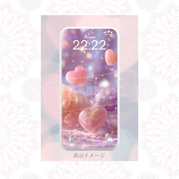 【スマホ壁紙】恋愛・夫婦・出会い運のお守りに｜ローズクォーツ〈ハートA〉｜スマホ壁紙2サイズ