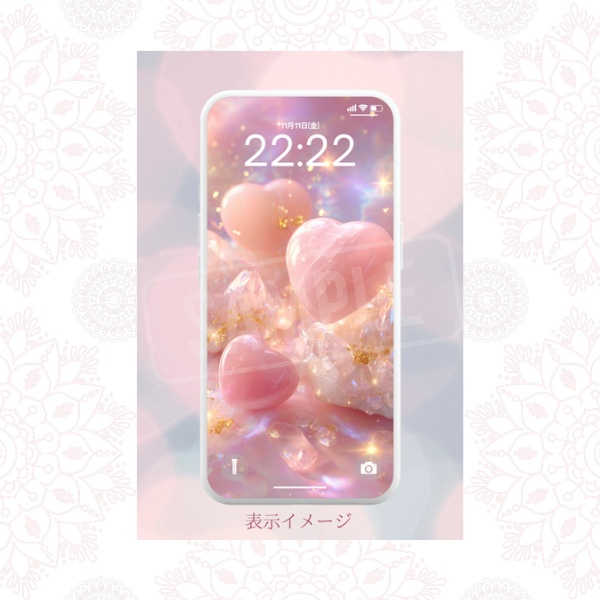 【スマホ壁紙】恋愛・夫婦・出会い運のお守りに｜ローズクォーツ〈ハートB〉｜スマホ壁紙2サイズ