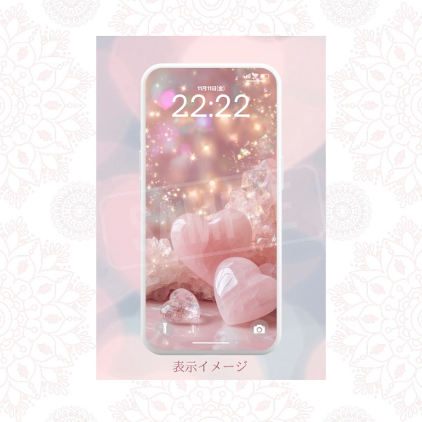 【スマホ壁紙】恋愛・夫婦・出会い運のお守りに｜ローズクォーツ〈ハートC〉｜スマホ壁紙2サイズ