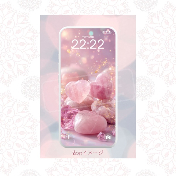 【スマホ壁紙】恋愛・夫婦・出会い運のお守りに｜ローズクォーツ〈ハートD〉｜スマホ壁紙2サイズ