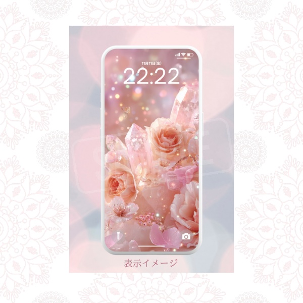 【スマホ壁紙】恋愛・夫婦・出会い運のお守りに｜ローズクォーツ〈薔薇A〉｜スマホ壁紙2サイズ