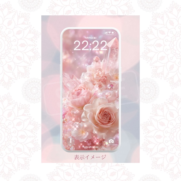 【スマホ壁紙】恋愛・夫婦・出会い運のお守りに｜ローズクォーツ〈薔薇B〉｜スマホ壁紙2サイズ