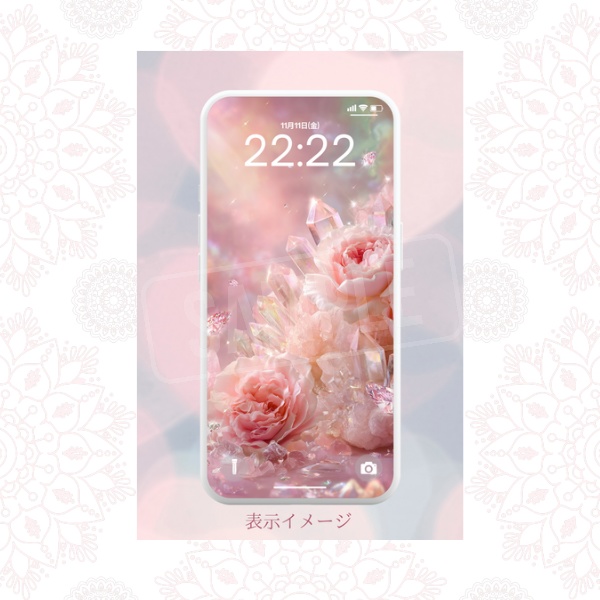 【スマホ壁紙】恋愛・夫婦・出会い運のお守りに｜ローズクォーツ〈薔薇C〉｜スマホ壁紙2サイズ