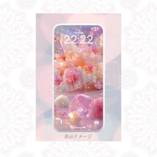 【スマホ壁紙】恋愛・夫婦・出会い運のお守りに｜ローズクォーツ〈蝶々A〉｜スマホ壁紙2サイズ