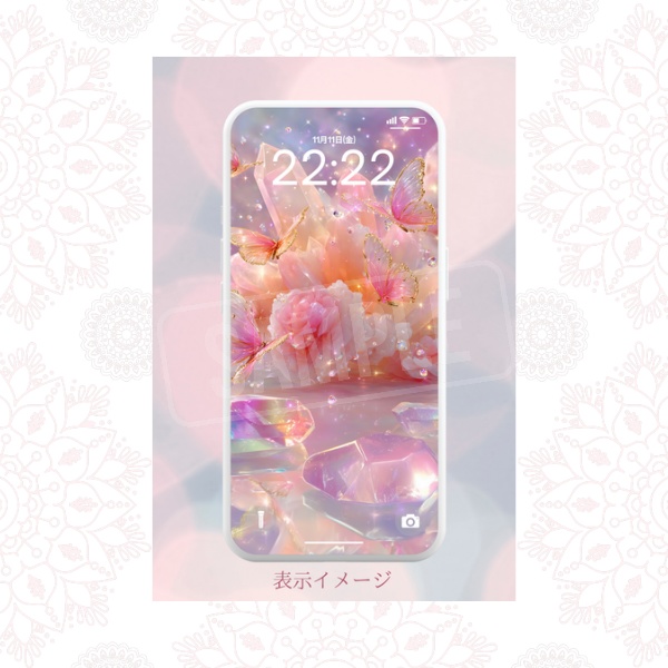 【スマホ壁紙】恋愛・夫婦・出会い運のお守りに｜ローズクォーツ〈蝶々B〉｜スマホ壁紙2サイズ