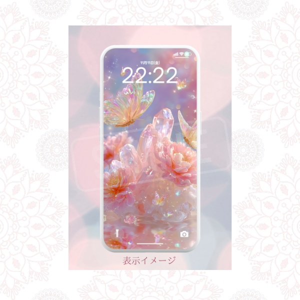 【スマホ壁紙】恋愛・夫婦・出会い運のお守りに｜ローズクォーツ〈蝶々C〉｜スマホ壁紙2サイズ