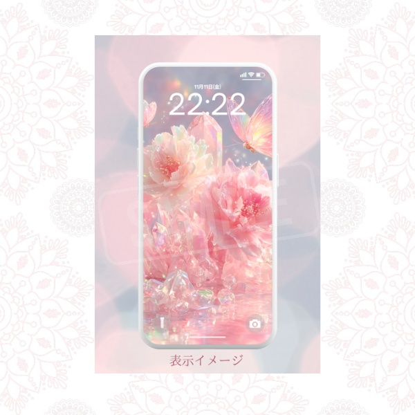 【スマホ壁紙】恋愛・夫婦・出会い運のお守りに｜ローズクォーツ〈蝶々D〉｜スマホ壁紙2サイズ