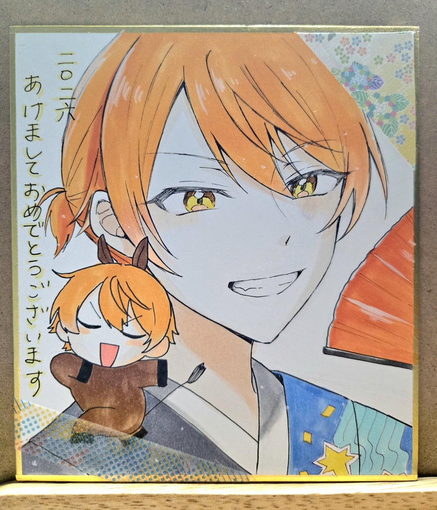 年賀色紙 天馬司