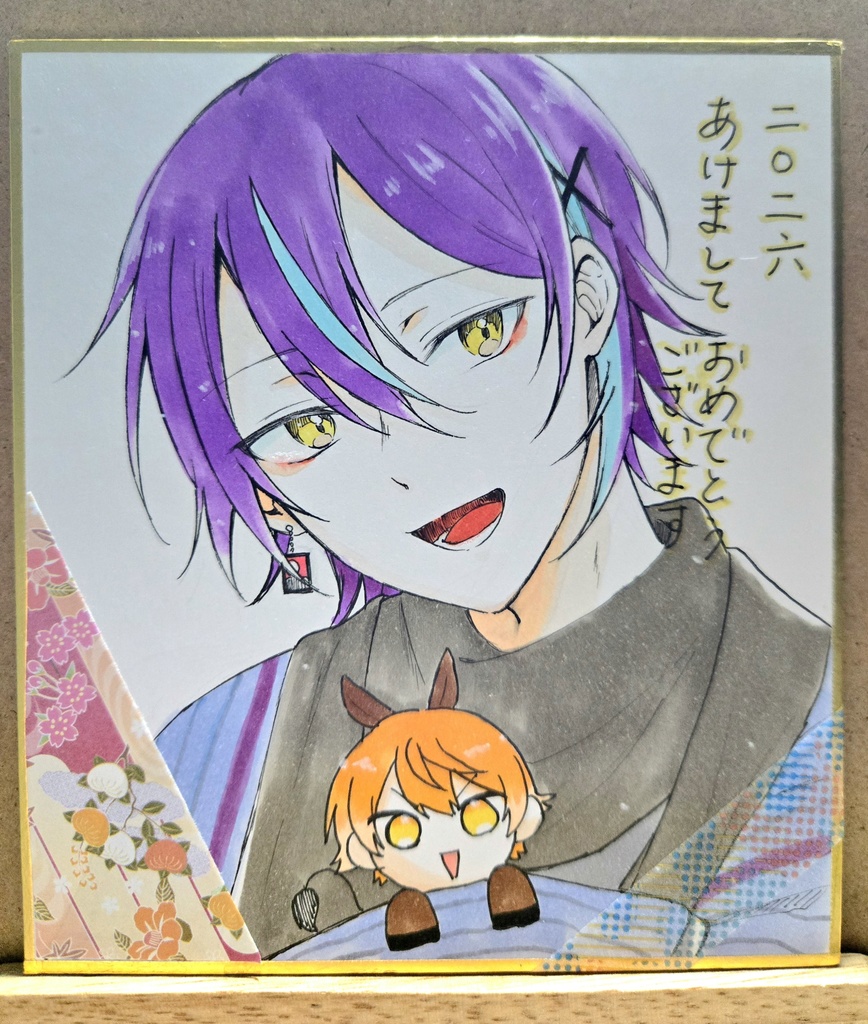 年賀色紙 神代類