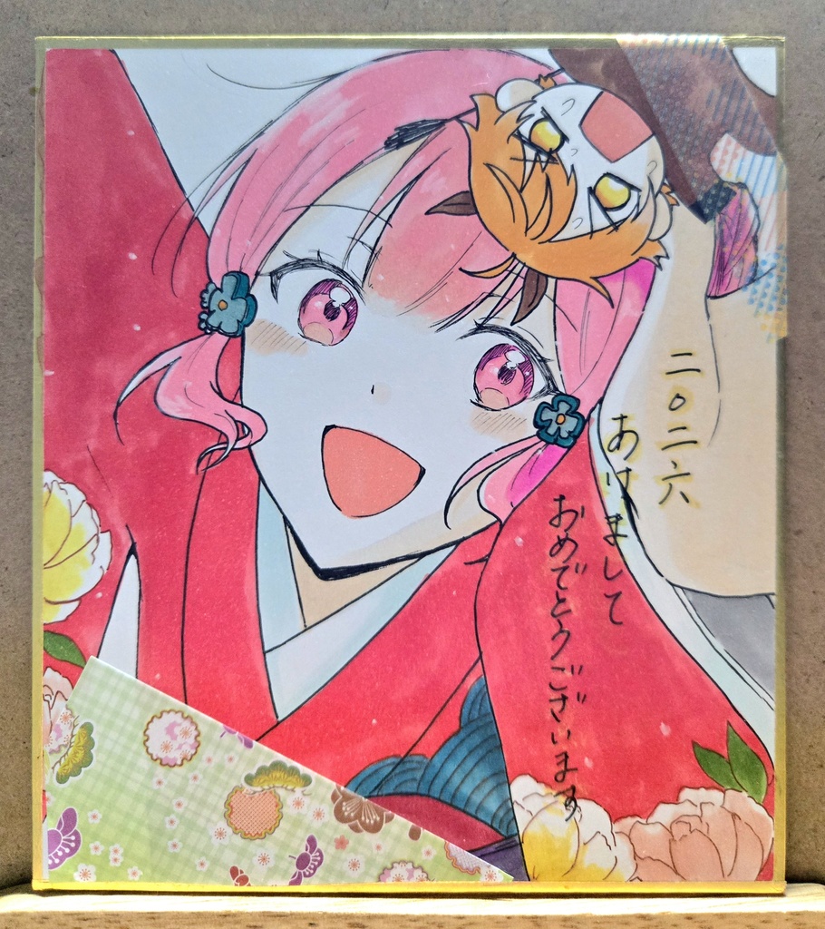 年賀色紙 鳳えむ