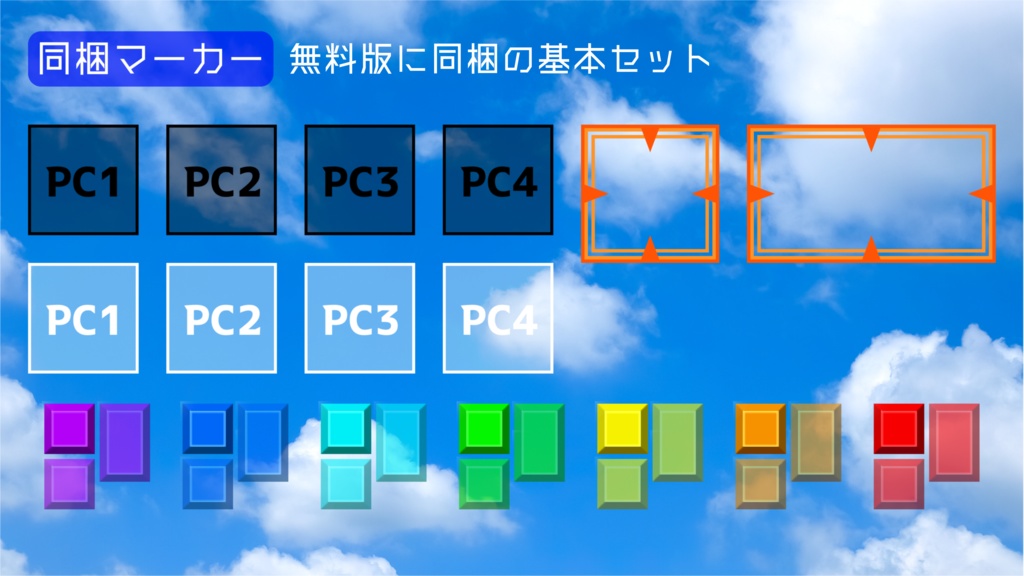 【無料】シノビガミ多機能フロアタイル