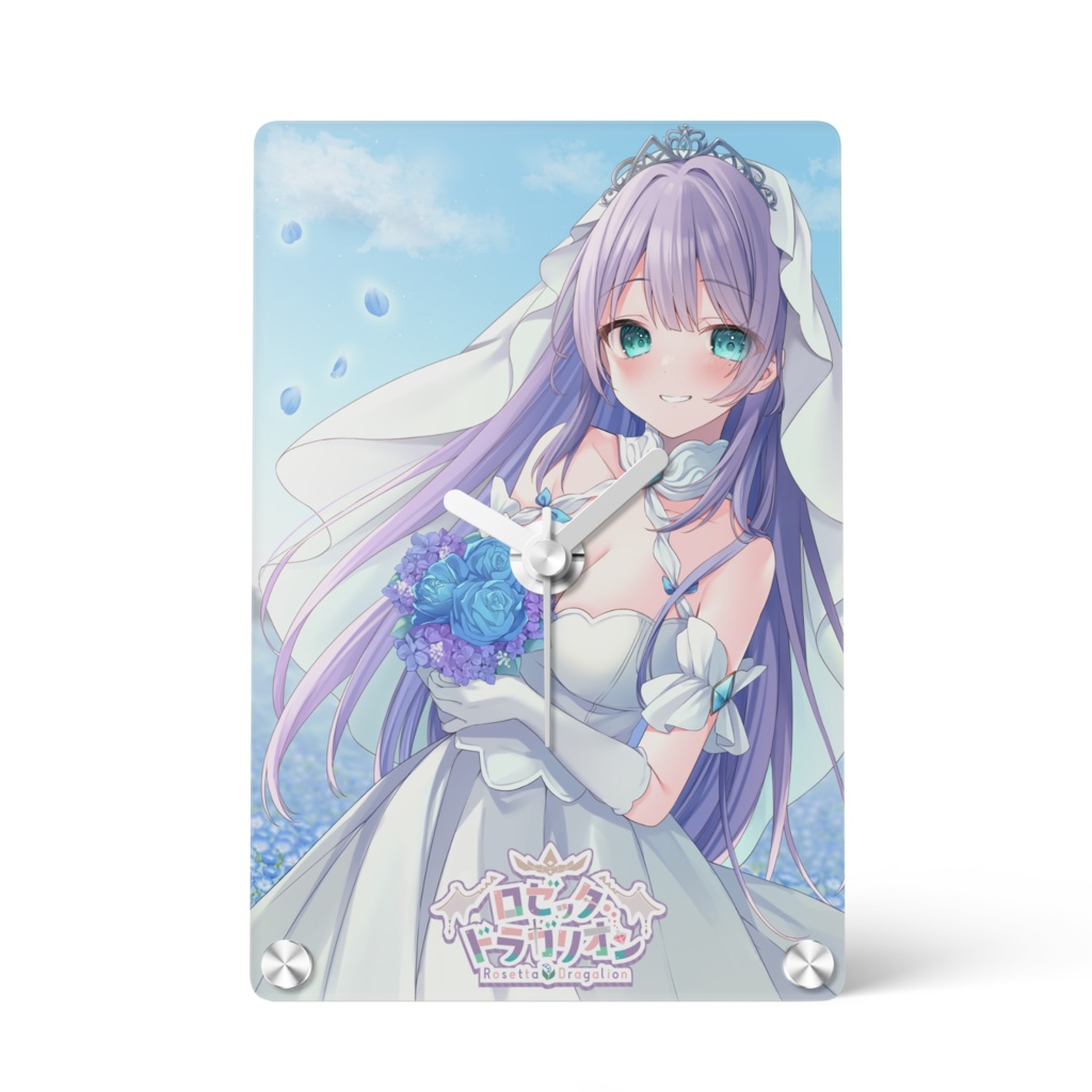 同じ時を刻む…アクリル時計【花嫁ver.】 -ロゼッタ・ドラガリオン-