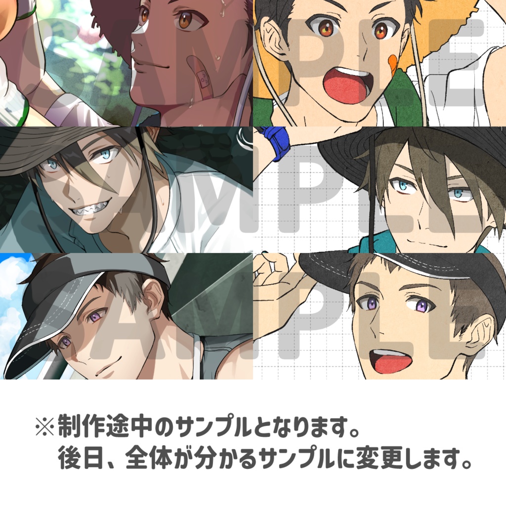 【単品購入】なつのおしごと