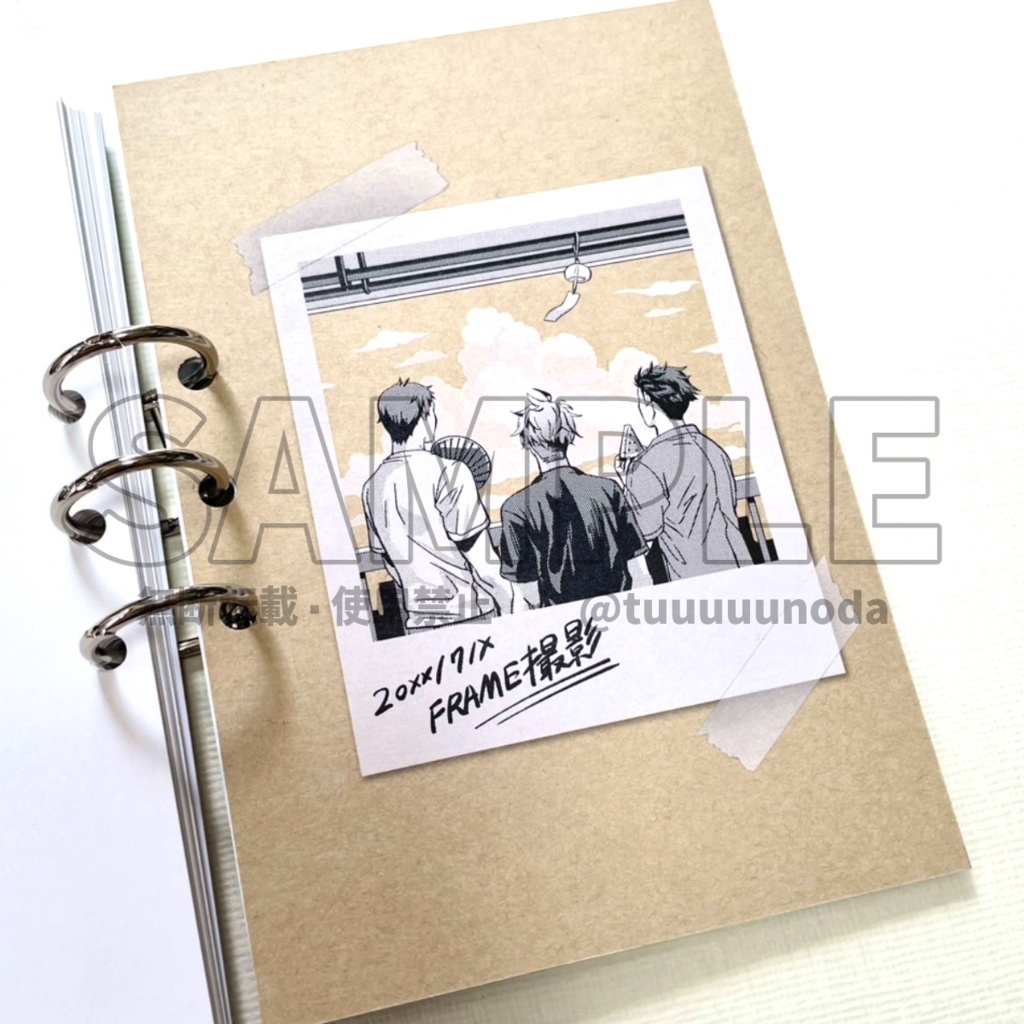 【単品購入】なつのおしごと