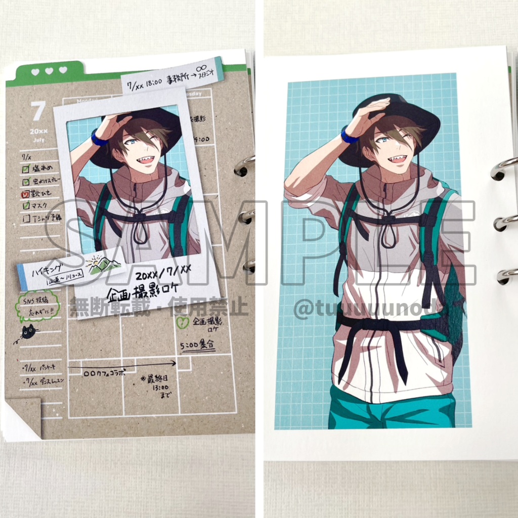 【単品購入】なつのおしごと