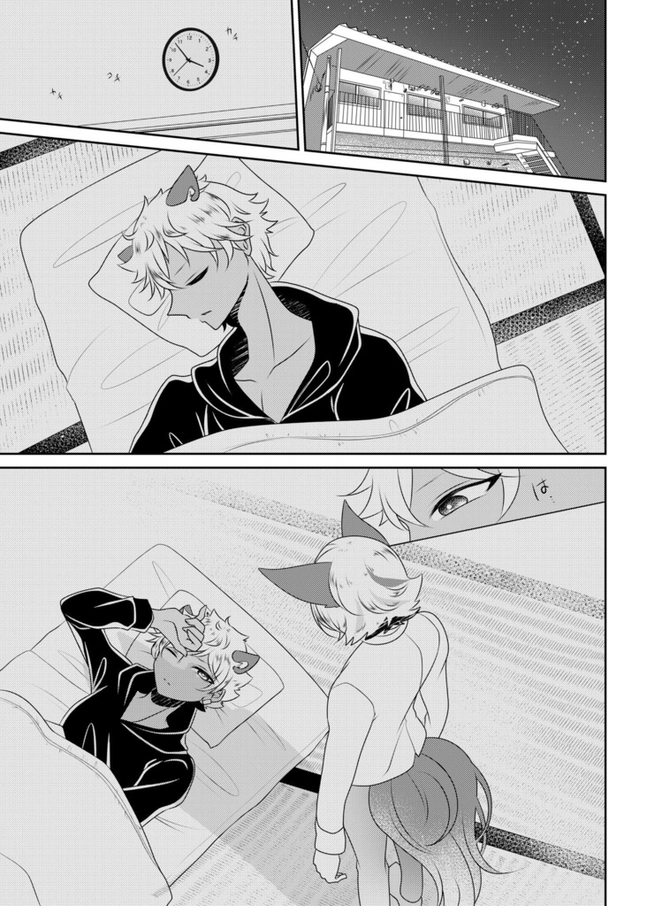 滲む手枷とプラトニック