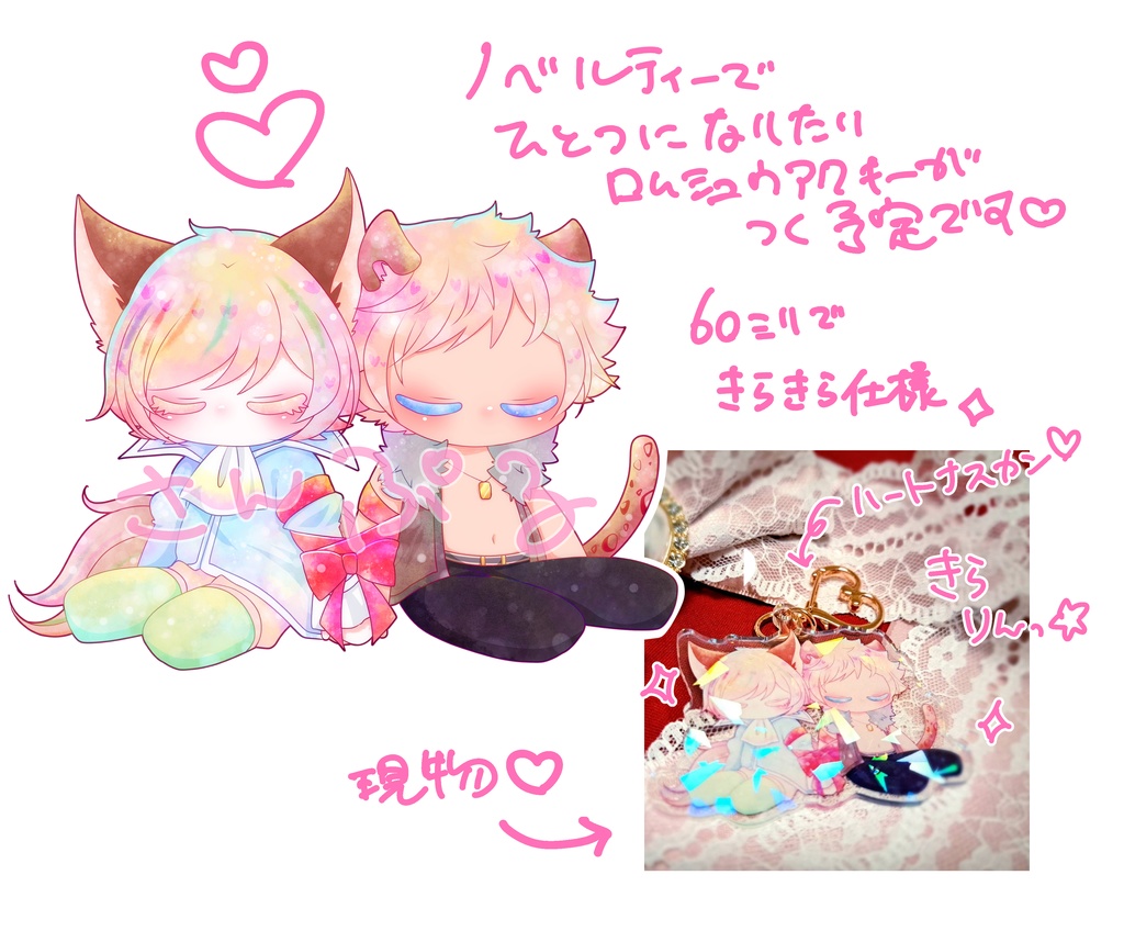 滲む手枷とプラトニック