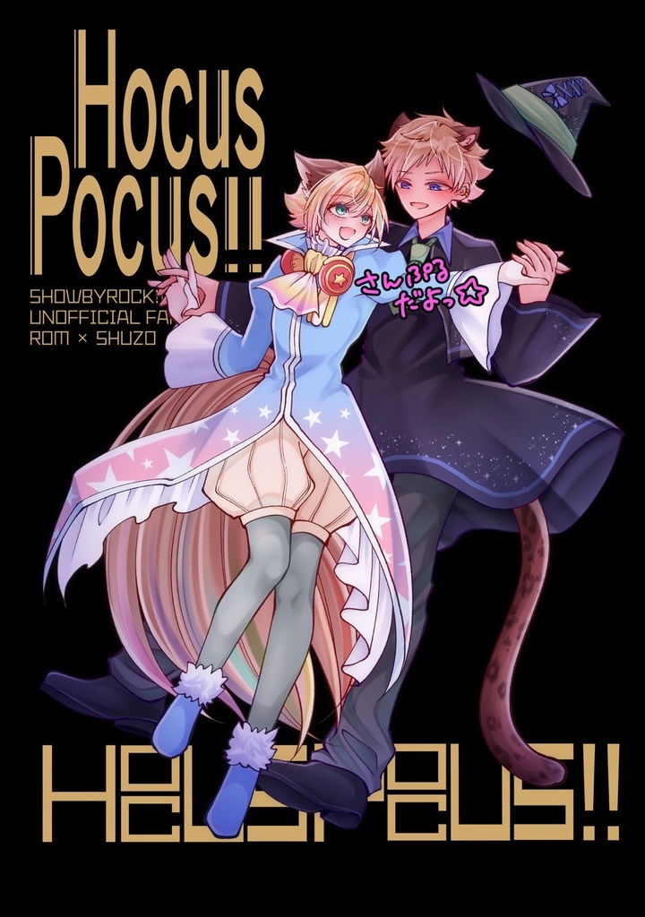 HocusPocus!!