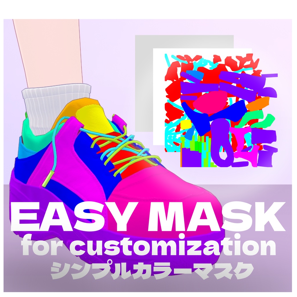 🩷 Cuteスニーカー 3Dモデル【VRChat対応】