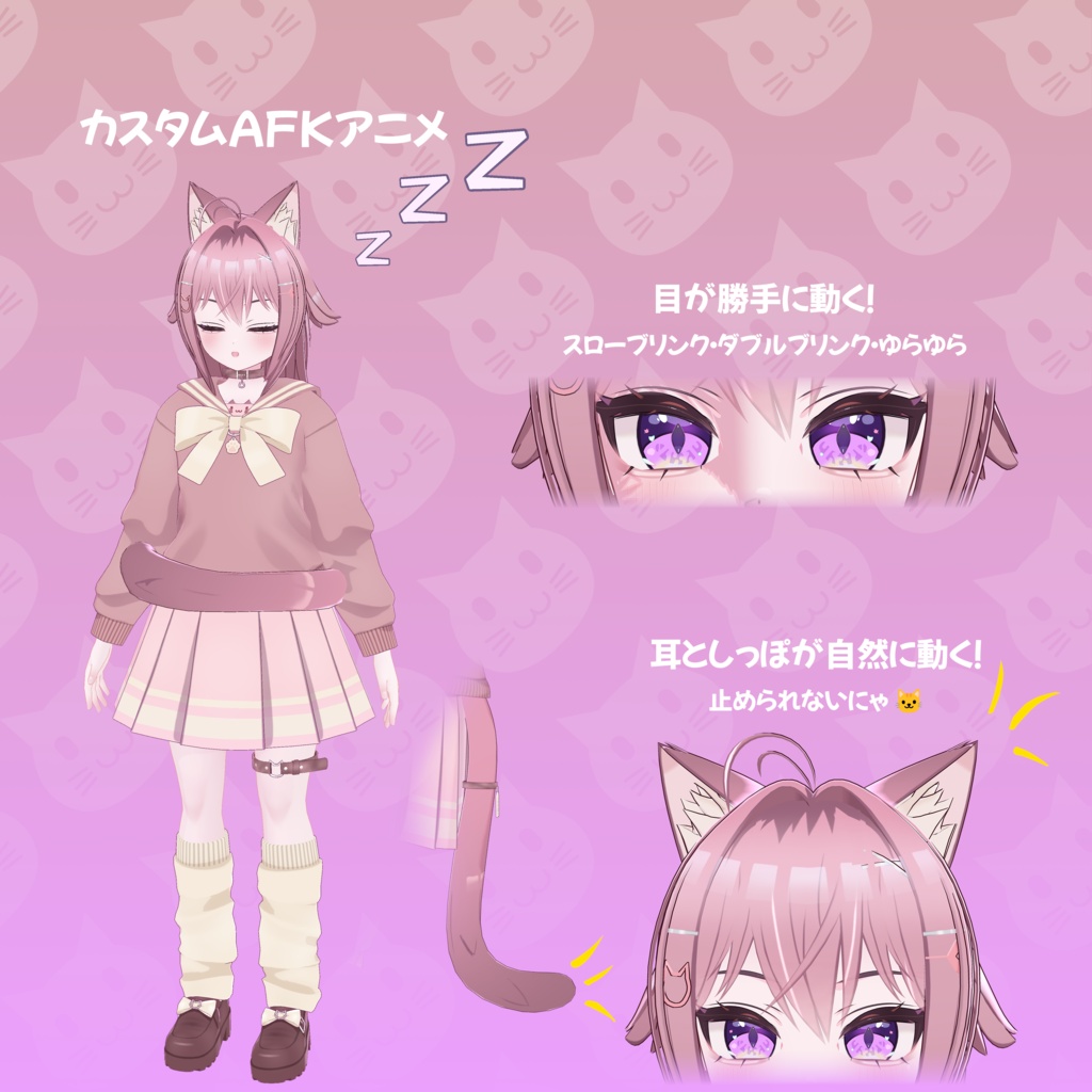 「Anzu / あんず 」-オリジナル3Dモデル-