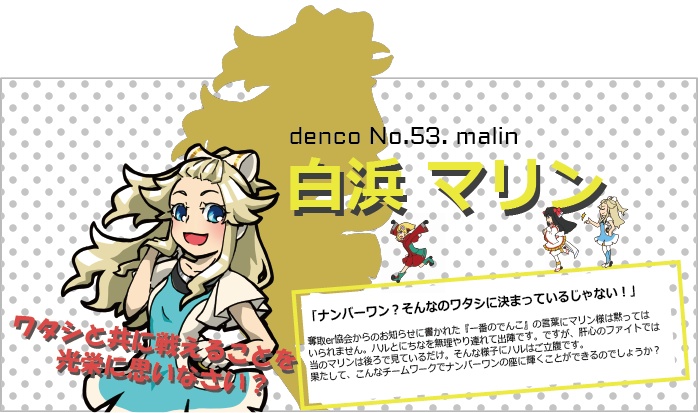 【お試し電子版】ステーションファイターⅡ完全攻略ガイド