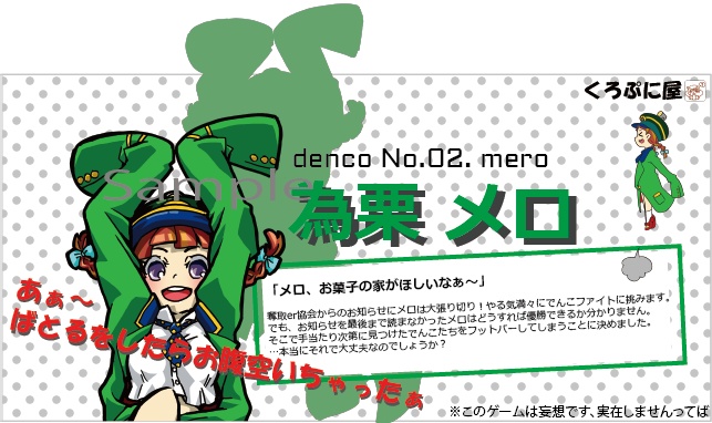 【お試し電子版】ステーションファイターⅡ完全攻略ガイド