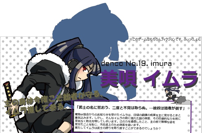 【お試し電子版】ステーションファイターⅡ完全攻略ガイド