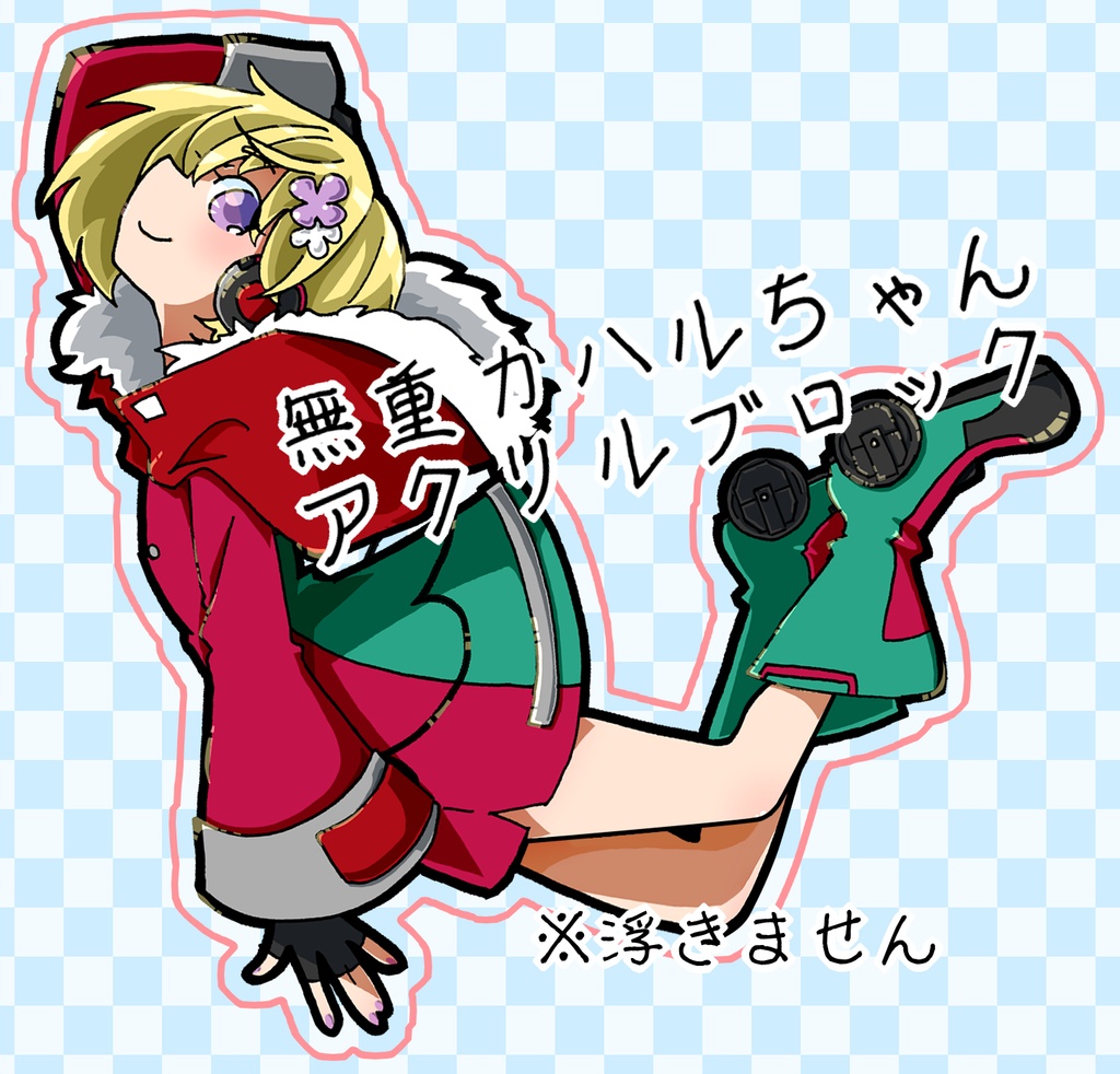 無重力ハルちゃんアクリルブロック