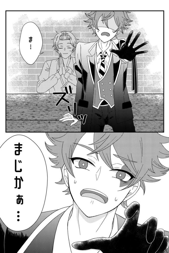 【エー監♀】YU know what…?「ねぇ、ユウ?」