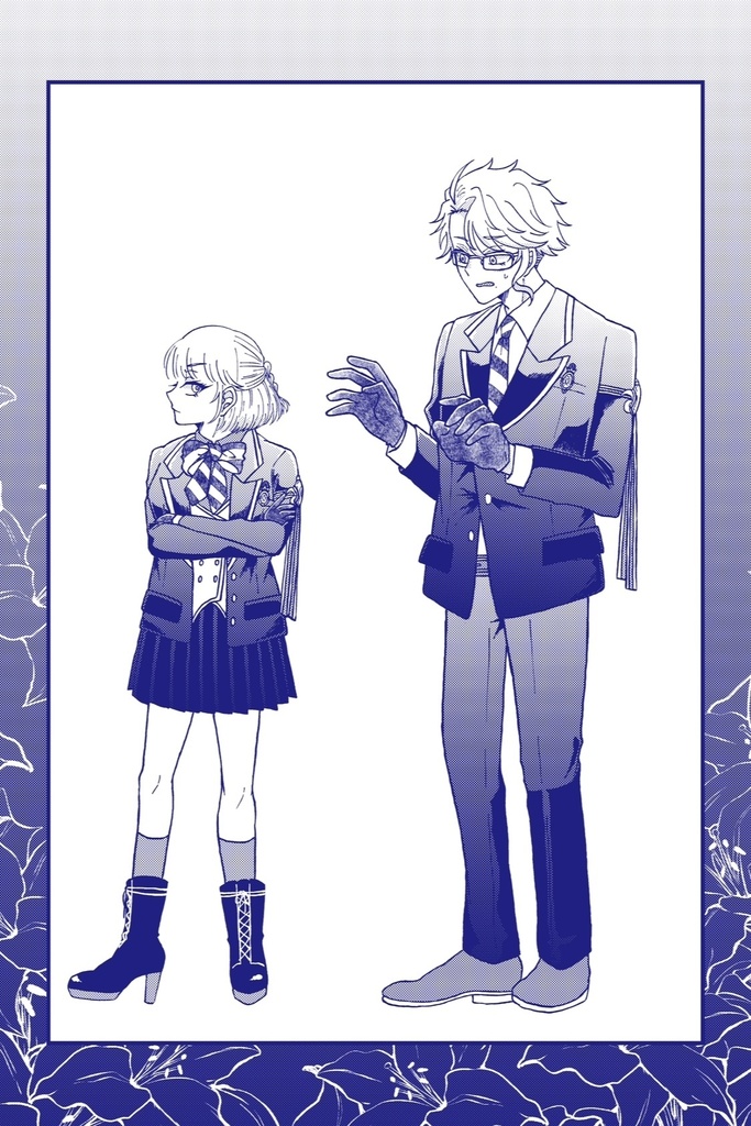 【アズール×not監督生♀】「ブラックリリィよりまじないを込めて」