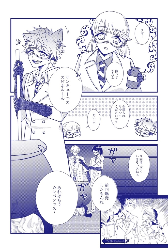 【アズール×not監督生♀】「ブラックリリィよりまじないを込めて」