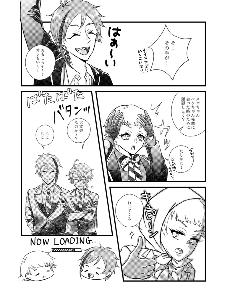 【アズール×not監督生♀】「クレオメの花が咲いているうちに」