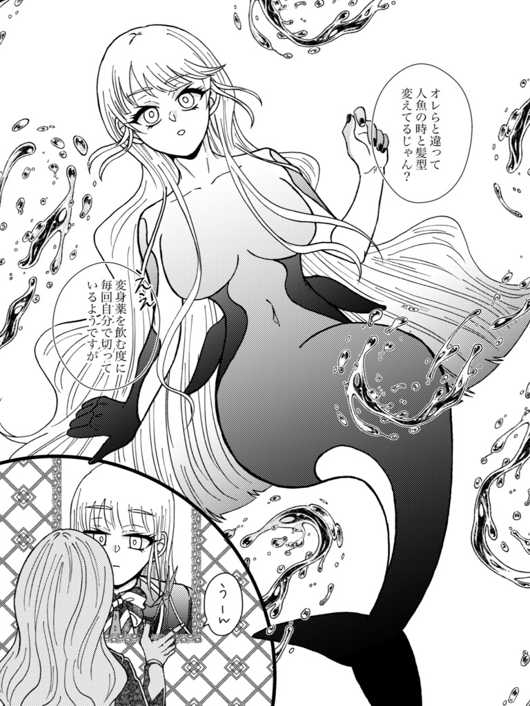 【アズール×not監督生♀】「クレオメの花が咲いているうちに」