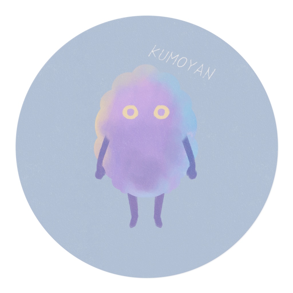 ☁【マステ】水彩くもやん