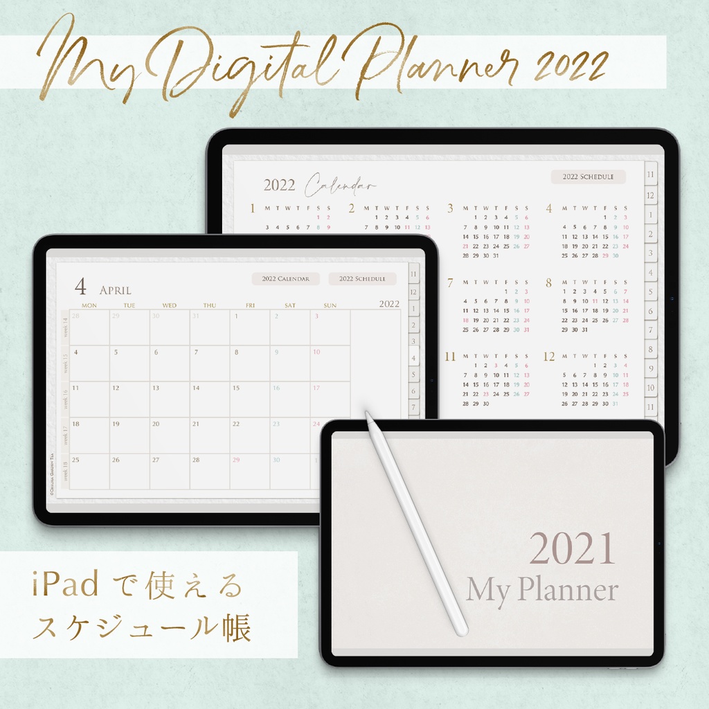 My Planner 2022 Monthly~Weekly