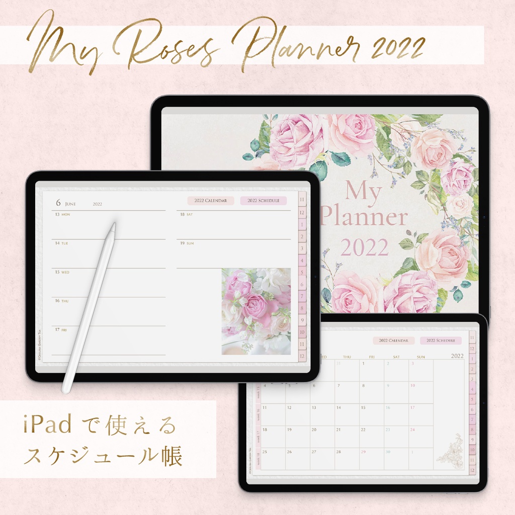My Roses Planner 2022  monthly~weekly