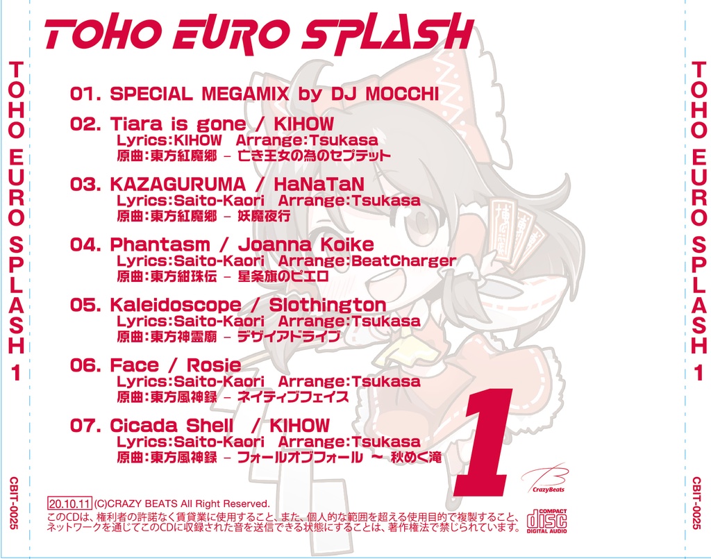 TOHO EURO SPLASH 1