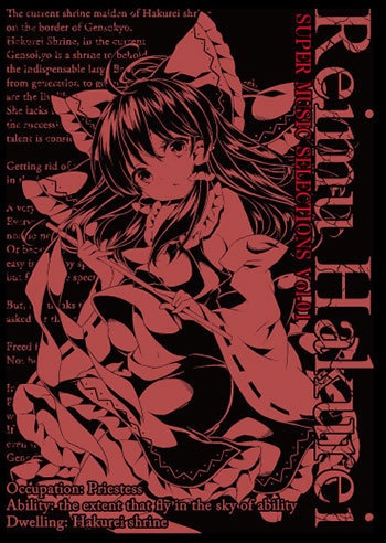 SUPER MUSIC SELECTIONS Vol.01