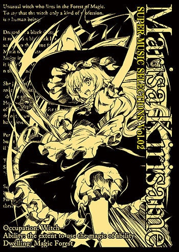 SUPER MUSIC SELECTIONS Vol.02