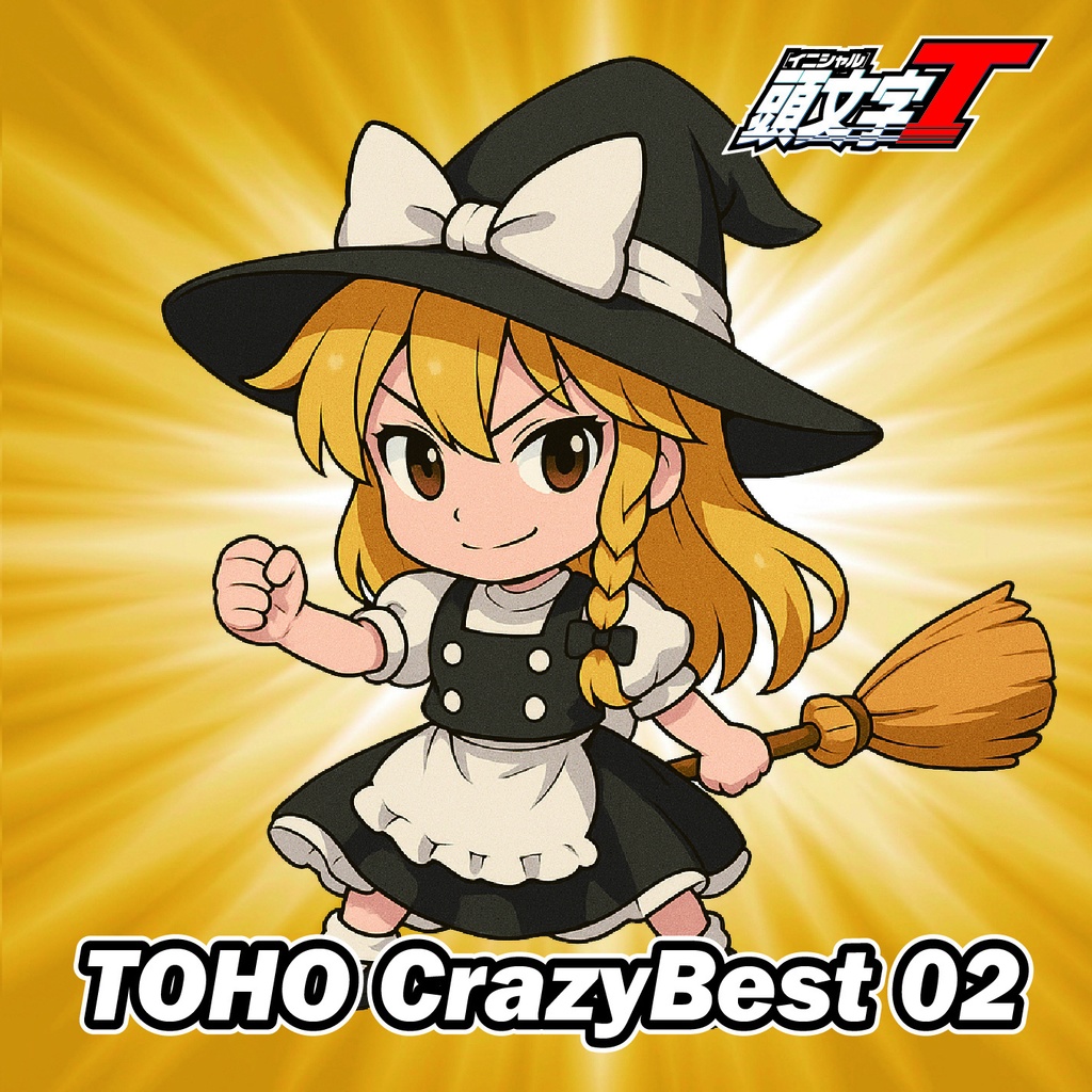 TOHO CrazyBest 02／V.A.