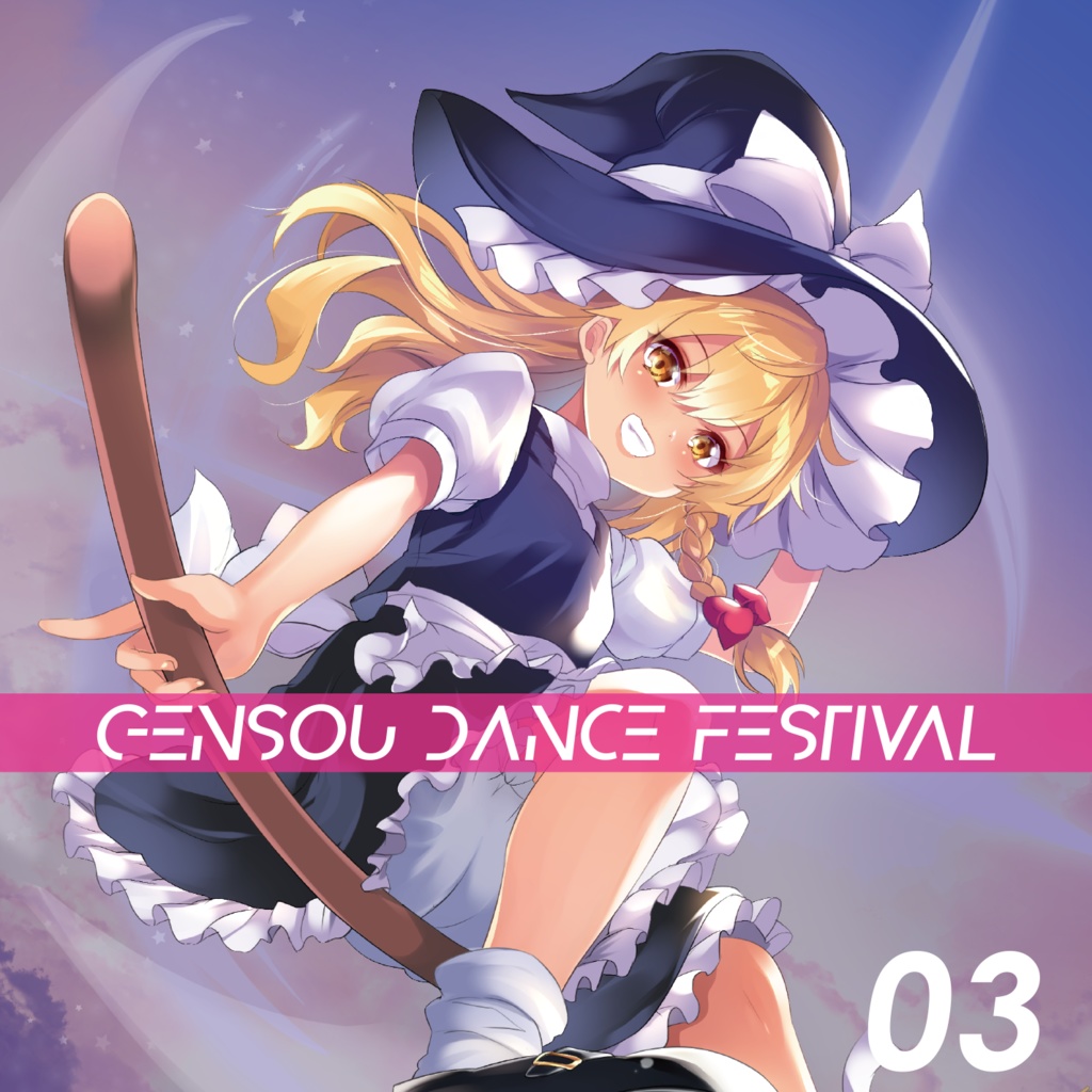 GENSOU DANCE FESTIVAL 03