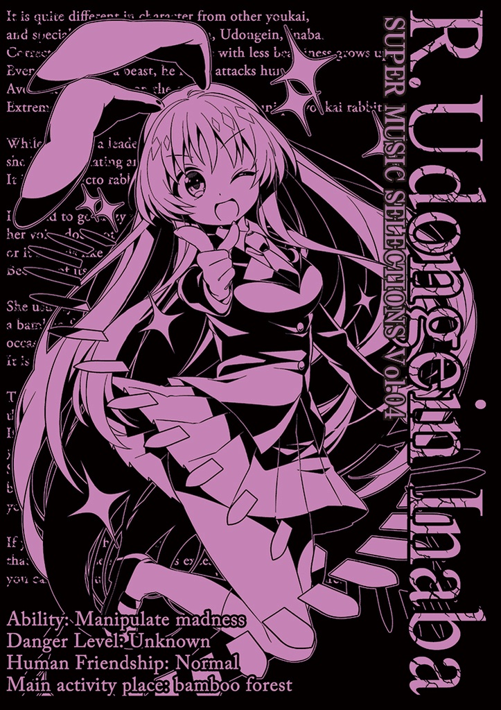 SUPER MUSIC SELECTIONS Vol.04