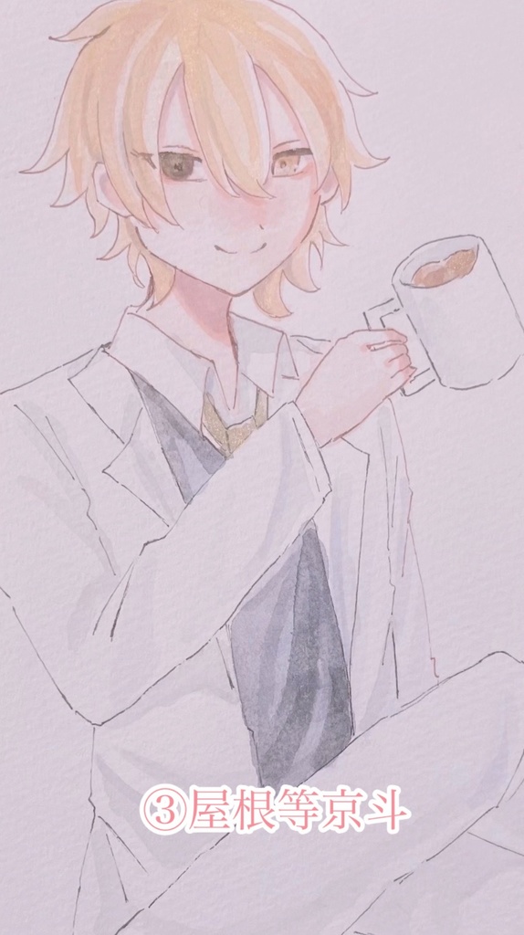 【一次創作】原画