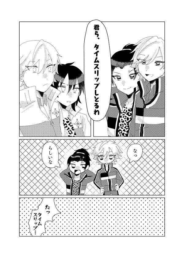 今と未来ときんくらと!