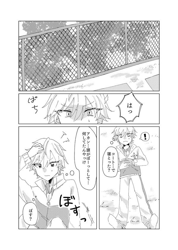 今と未来ときんくらと!